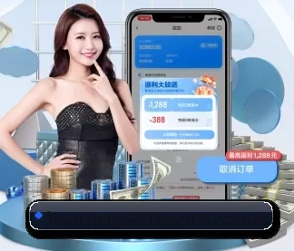 homepage-333sports.com.cn APP